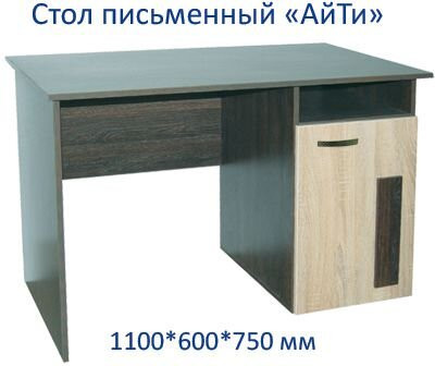 Стол письменный "АйТи", Дуб сонома