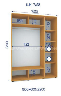Шкаф-купе ШК-7/22, Яблоня, 2200, 600, 1600