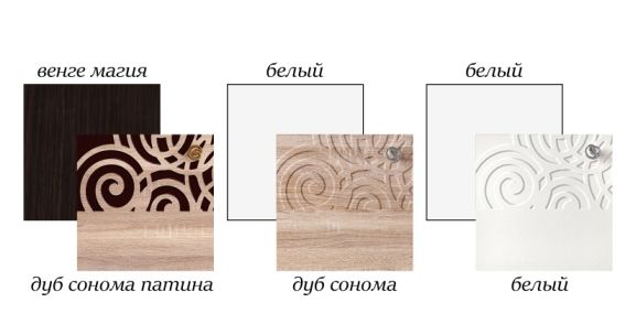 Шкаф 152 "Гефест" (белый), 152