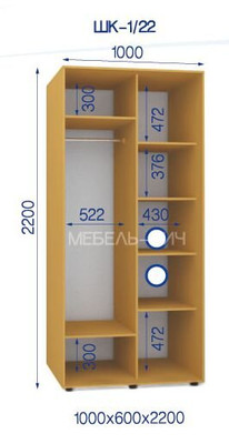 Шкаф-купе ШК-1/22, Яблоня, 2200, 600, 1000