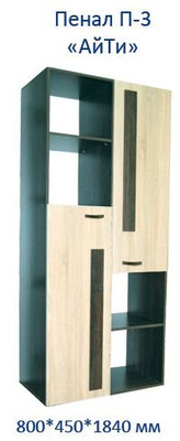 Пенал П-3 "АйТи", Дуб сонома