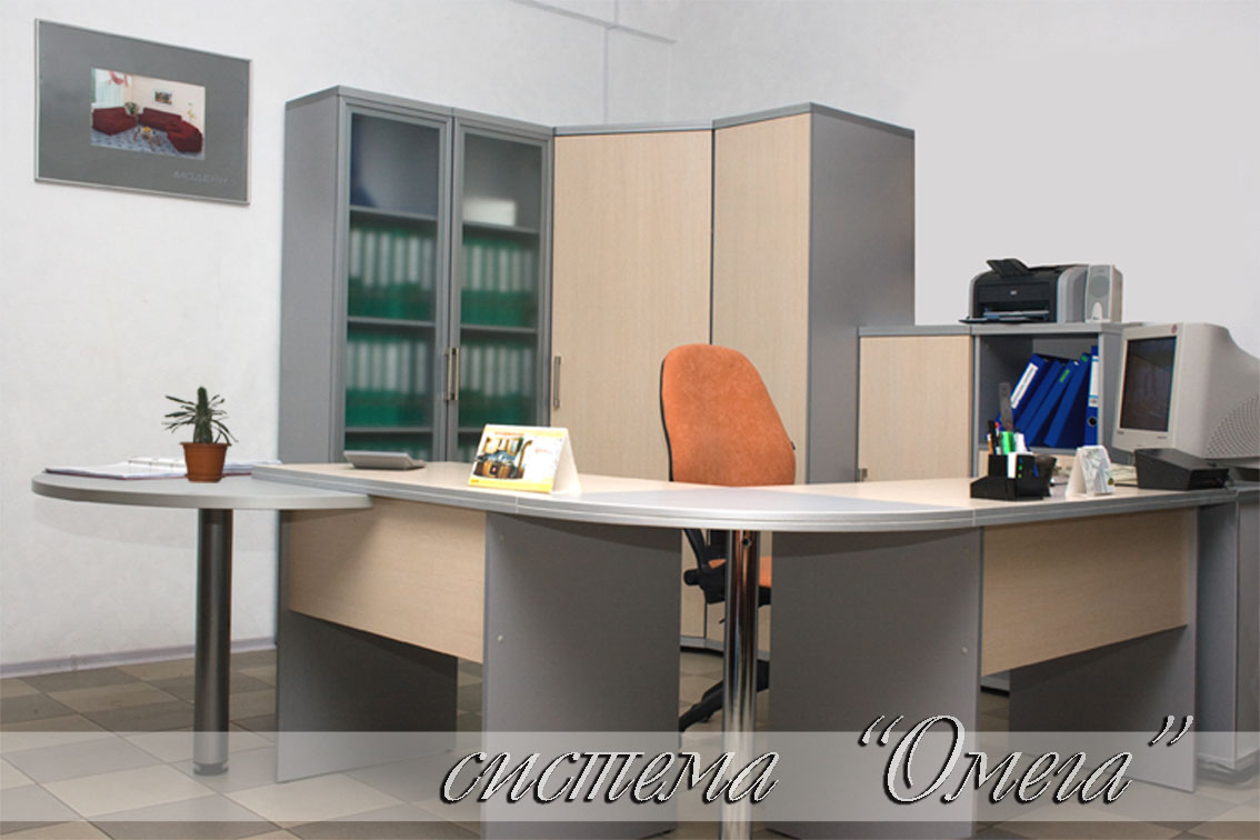 Наборная система производства «Дім меблів»