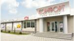 Фасад здания Дім меблів «Комфорт»