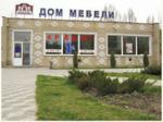 Фасад здания Дім меблів «Престиж»